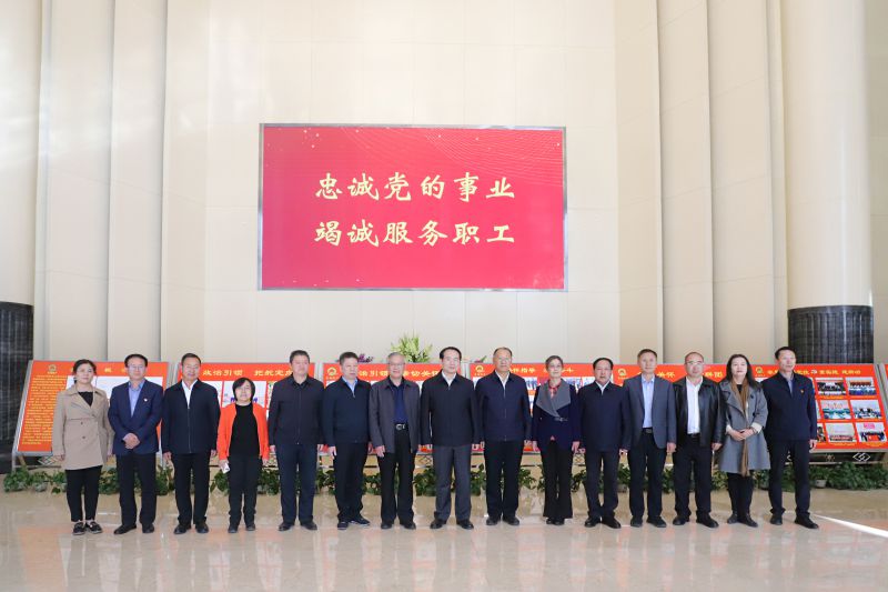 中華全國總工會(huì)副主席、書記處書記譚天星蒞臨省物產(chǎn)集團(tuán)考察調(diào)研