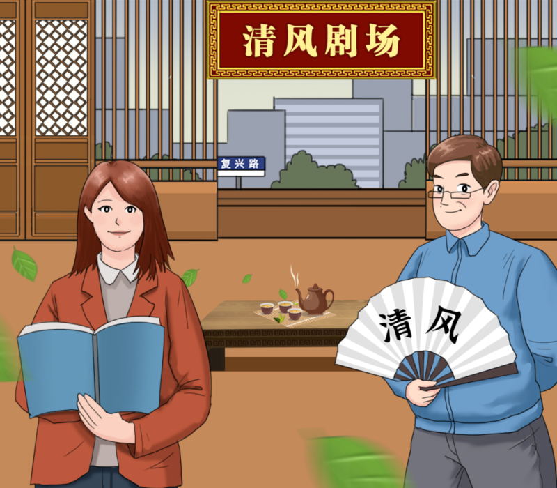 【廉政教育】&ldquo;炒股嗎？我有內(nèi)幕消息&hellip;&hellip;&rdquo;