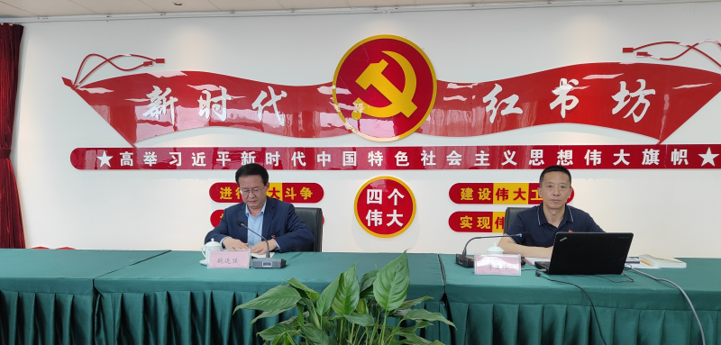 中共青海省物產(chǎn)化工公司和書院公司聯(lián)合和黨支部 學(xué)思想 強(qiáng)黨性 抓落實(shí) &mdash;&mdash;化工和書院公司聯(lián)合黨支部開(kāi)展主題教育專題黨課