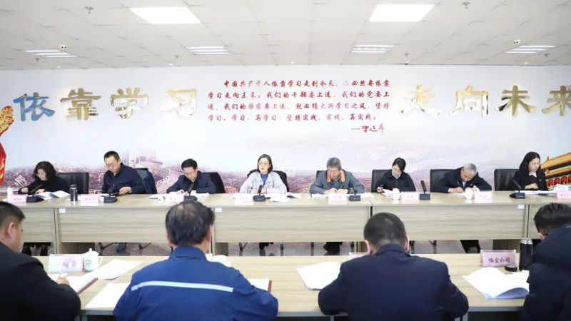 集團黨委召開違規(guī)吃喝、違規(guī)收送禮品禮金、打牌賭博問題專項整治動員部署會