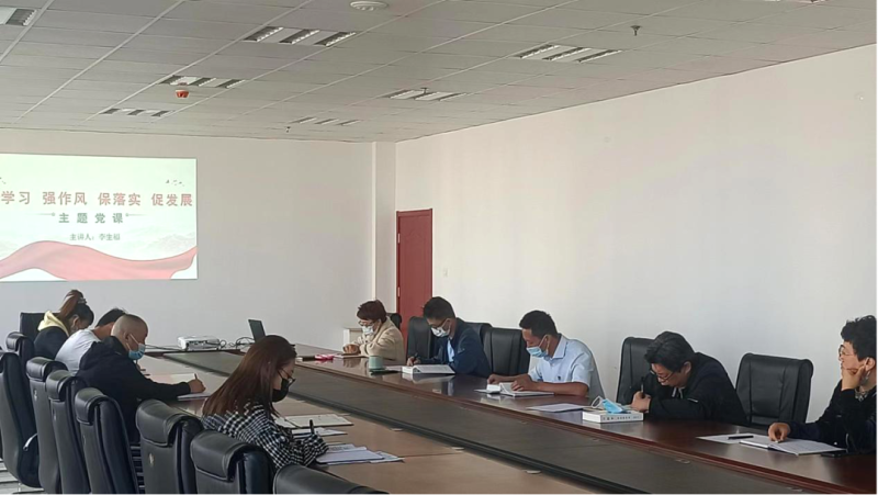 化工書院聯(lián)合黨支部開展轉(zhuǎn)作風(fēng)、防風(fēng)險、促發(fā)展系列工作