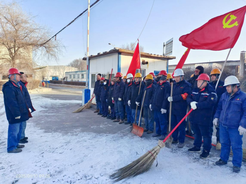物產(chǎn)工投公司黨委開展&ldquo;節(jié)前環(huán)境大整治、干干凈凈過大年&rdquo;環(huán)境衛(wèi)生整治主題黨日活動