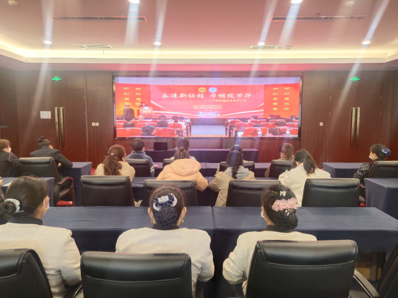 青海省臨空經(jīng)濟(jì)區(qū)開發(fā)投資有限公司工會(huì)委員會(huì)開展&ldquo;三八&rdquo;國際婦女節(jié)崗位培訓(xùn)系列活動(dòng)