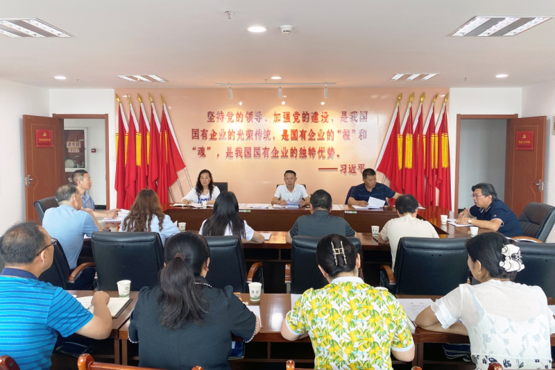 做實做細(xì)政治監(jiān)督   護航集團高質(zhì)量發(fā)展 &mdash;&mdash;省物產(chǎn)集團紀(jì)委召開2023年第3次委員學(xué)習(xí)（擴大）會