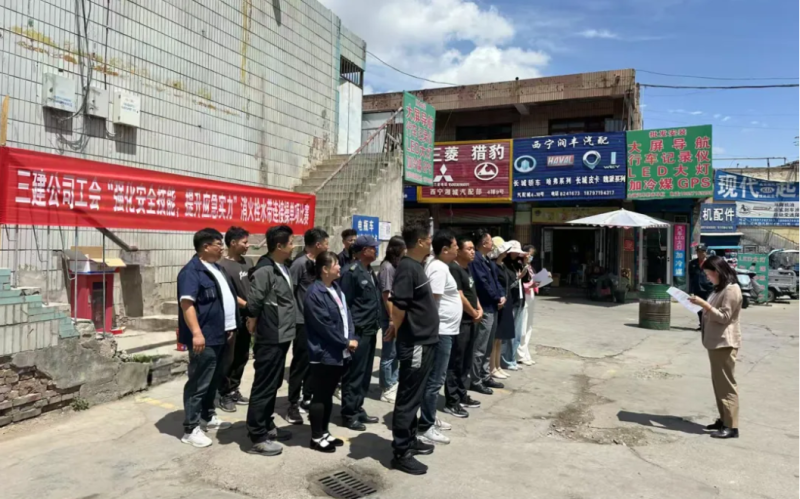 三建公司工會開展&ldquo;強(qiáng)化安全技能，提升應(yīng)急實力&rdquo;消火栓水帶連接操單項比賽