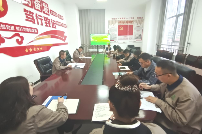 朝開公司召開2024年第9次安全生產(chǎn)、消防安全工作會(huì)議