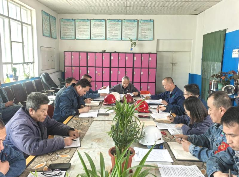 工投公司紀(jì)委召開2025年第2次學(xué)習(xí)（擴大）會暨&ldquo;清明&rdquo;節(jié)前廉政警示教育會