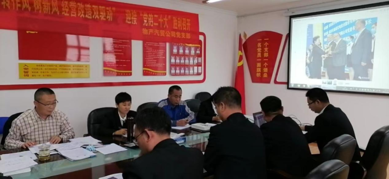 &ldquo;黨員教育、黨員培訓(xùn)、黨員鍛造&rdquo;之&ldquo;奮戰(zhàn)收官季&rdquo;