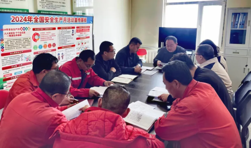 民爆公司黨支部召開深入貫徹中央八項規(guī)定精神學習教育推進會