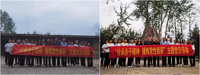 民爆公司黨支部、現(xiàn)代物流公司黨支部開展&ldquo;傳承赤子精神 錘煉黨性修養(yǎng)&rdquo;主題黨日活動(dòng)