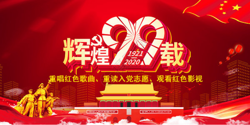 三建公司、現(xiàn)代物流公司黨支部開展迎&ldquo;七一&rdquo;主題觀影活動(dòng)