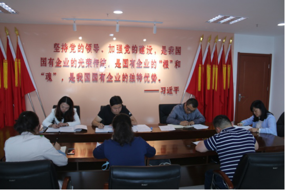 共青團(tuán)青海省物產(chǎn)集團(tuán)有限公司委員會召開第二次（擴大）會議