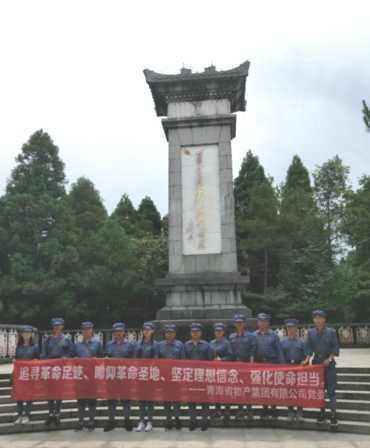 學(xué)習(xí)井岡山精神，我們在路上