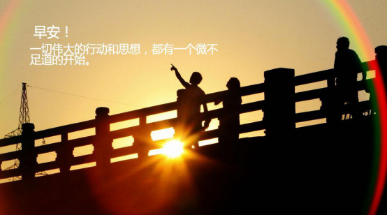 收心歸位，擼起袖子加油干