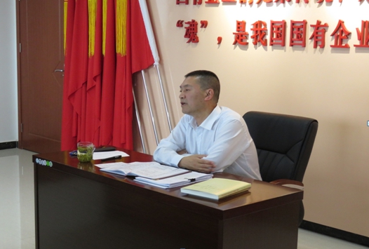 物產(chǎn)配送公司開展&ldquo;不忘初心、牢記使命&rdquo;主題教育主題黨日活動(dòng)