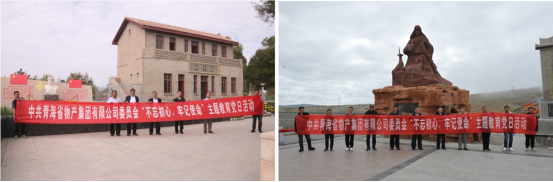 在堅(jiān)守初心中領(lǐng)會&ldquo;四個(gè)扎扎實(shí)實(shí)&rdquo;在擔(dān)當(dāng)使命中貢獻(xiàn)&ldquo;六種力量&rdquo;