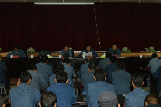 中共青海物產(chǎn)工業(yè)投資有限公司委員會(huì)召開&ldquo;轉(zhuǎn)變作風(fēng) 認(rèn)真開展&lsquo;不擔(dān)當(dāng)、不作為&rsquo;問題